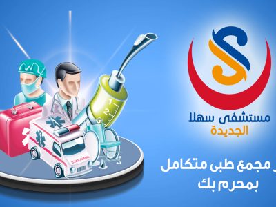 medical (1)