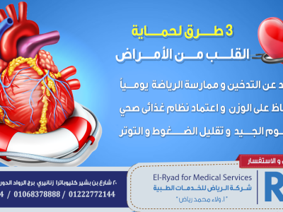 medical (1)