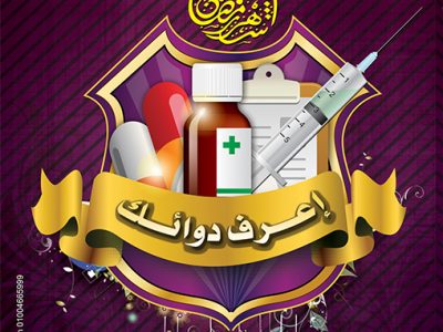 medical (2)