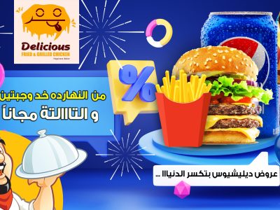 res delicious (5)
